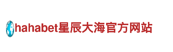 专业可信赖的bepaly3全站机械企业-bepaly3全站公司